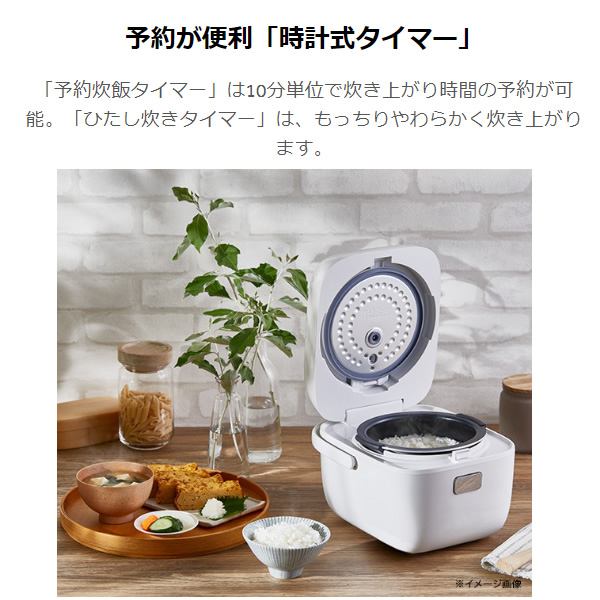 マイコンジャー炊飯器 Haier ハイアール 3合炊き ホワイト JJ-M32B/srm｜gioncard｜05