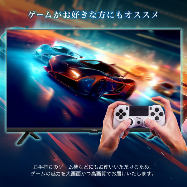 maxzen マクスゼン 32型 チューナーレス液晶テレビ CHiQ スマートテレビ Android TV JL32G7E/srm｜gioncard｜04