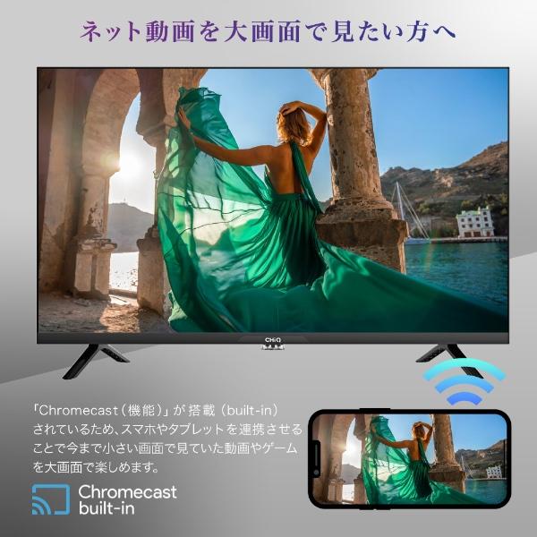 【メーカー直送】テレビ 32インチ maxzen マクスゼン 32型 地上・BS・110度CSデジタル CHiQ スマートテレビ Googleテレビ JL32G7EG/srm｜gioncard｜06