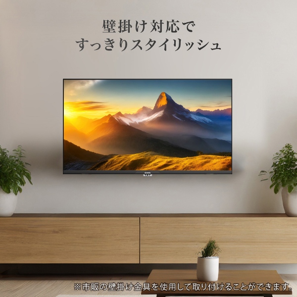 MAXZEN（マクスゼン） 【メーカー直送】テレビ 32インチ 32型 地上・BS