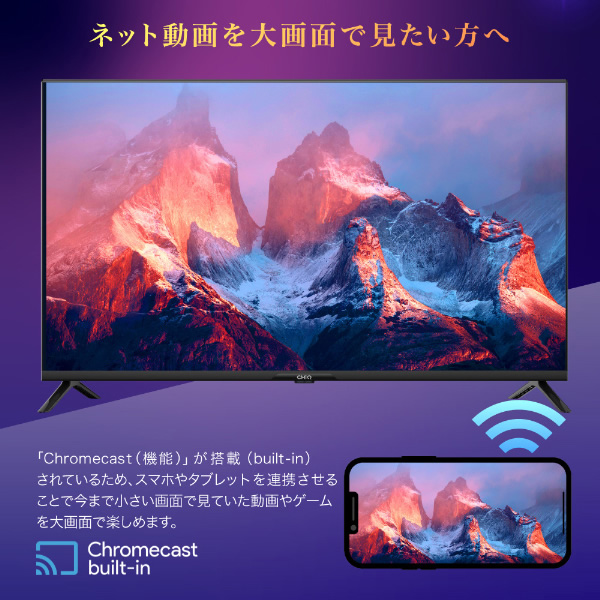maxzen マクスゼン 40型 チューナーレス液晶テレビ CHiQ スマートテレビ Android TV JL40G7E/srm｜gioncard｜03