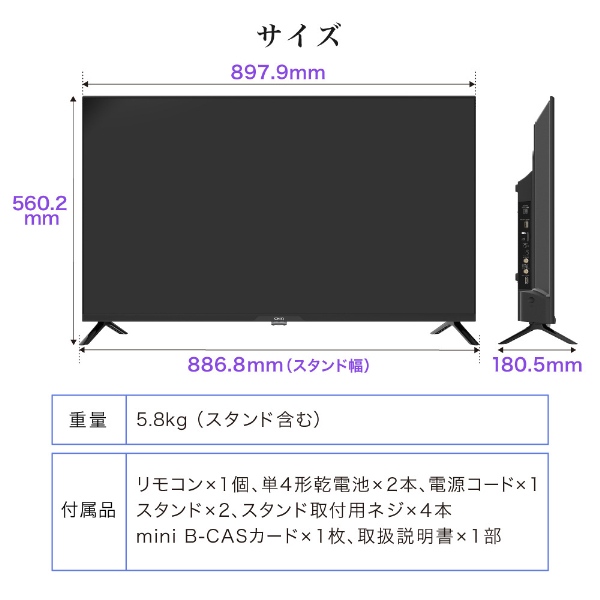 テレビ 40インチ maxzen マクスゼン 40型 地上・BS・110度CSデジタル フルHD CHiQ スマートテレビ Googleテレビ JL40G7EG/srm｜gioncard｜14