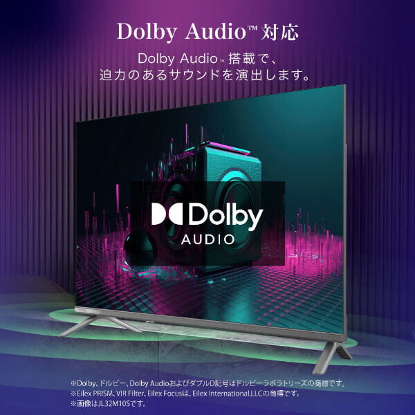 メーカー直送液晶テレビ テレビ 40型 CHiQ 40インチ JL40M10S チューナーレステレビ スマートテレビ 高画質 HDR 壁掛け対応 スマホ連動 Google TV/srm | MAXZEN | 05