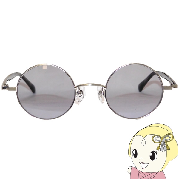 ジョンレノン サングラス」の人気商品一覧 | 安い商品を通販サイトから