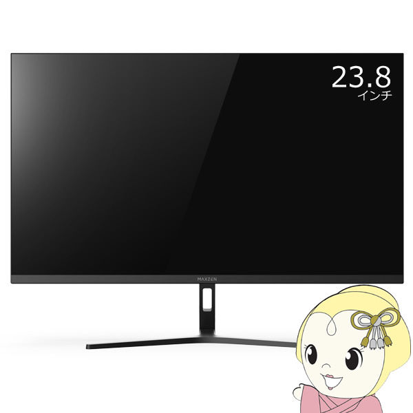 MAXZEN 23.8インチ FHD モニター MJM24IC01 MJM24IC01｜maxzen（マクスゼン）