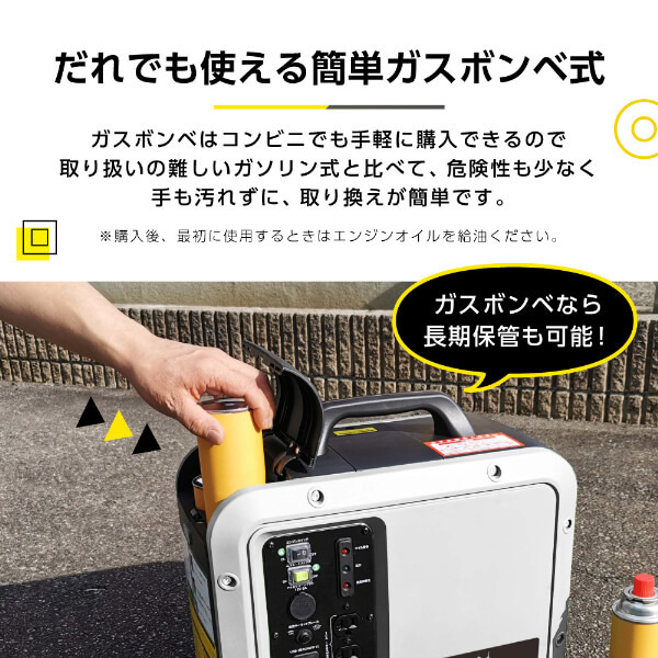 カセットガス 発電機の商品一覧 通販 - Yahoo!ショッピング