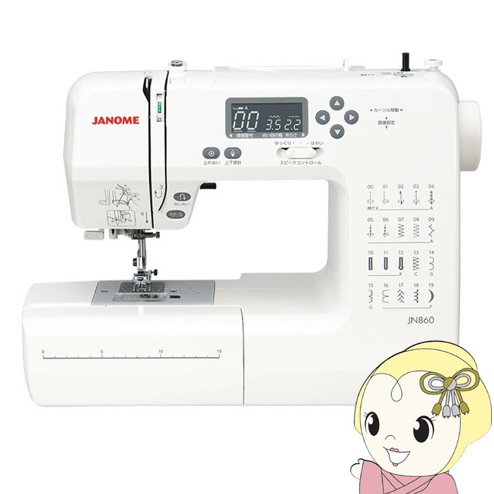 シャープ SJ-D14C-W 2ドア冷蔵庫 白木目『中古良品、小傷あり』2016年 シャープ SJ-D14C-W 2ドア冷蔵庫 白木目『中古良品、小傷あり』2016年