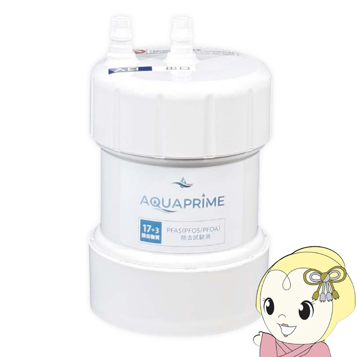 �򐅊�J�[�g���b�W Deto AQUAPRIME �A�N�A�v���C�� �A���_�[�V���N�^�C�v JP-1135/srm