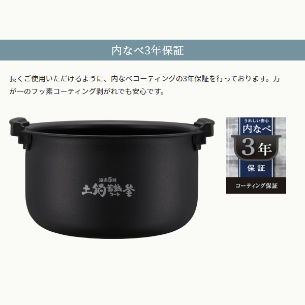 炊飯器 タイガー Tiger 圧力IH炊飯ジャー 5.5合炊き マットホワイト