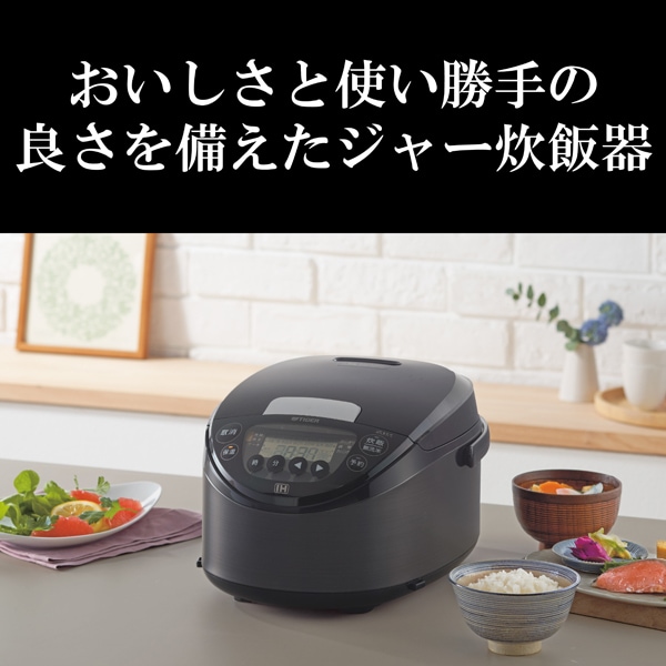 炊きたて 炊飯器 TIGER タイガー IH炊飯ジャー 5.5合炊き モーブ