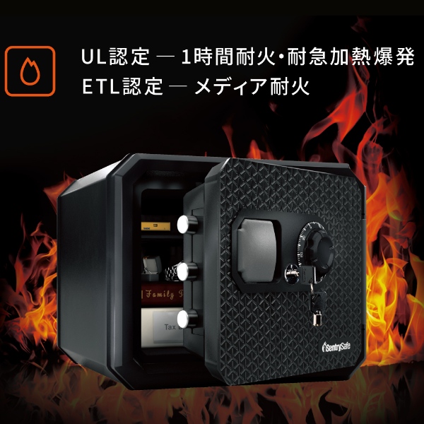 【メーカー直送/開梱設置込】金庫 セントリー ダイヤル式 22.9L プレミアムクロス SENTRY 強制解錠キー付 家庭用 UL規格 耐火2時間 耐水24時間/srmの画像