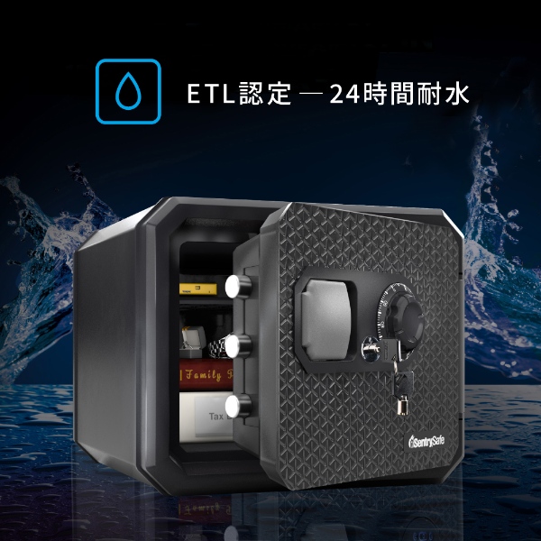 【メーカー直送/開梱設置込】金庫 セントリー ダイヤル式 22.9L プレミアムクロス SENTRY 強制解錠キー付 家庭用 UL規格 耐火2時間 耐水24時間/srmの画像