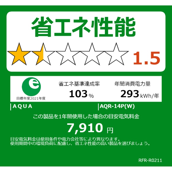 [予約]冷蔵庫 ハイアール Haier 120L 2ドア 右開き 直冷式 ホワイト JR-12A-W/srmの画像