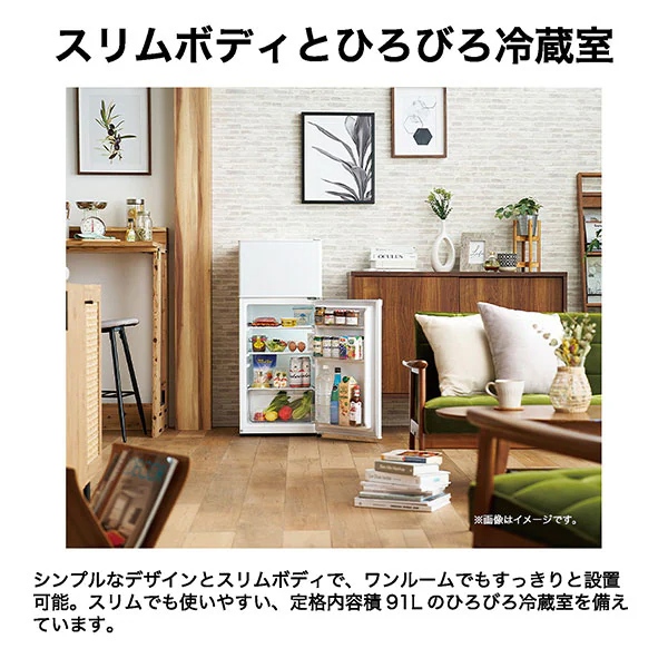 [予約]冷蔵庫 ハイアール Haier 120L 2ドア 右開き 直冷式 ホワイト JR-12A-W/srmの画像