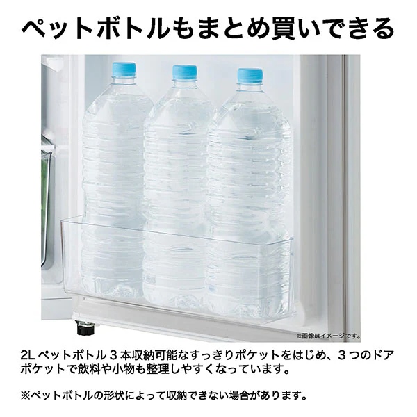 [予約]冷蔵庫 ハイアール Haier 120L 2ドア 右開き 直冷式 ホワイト JR-12A-W/srmの画像