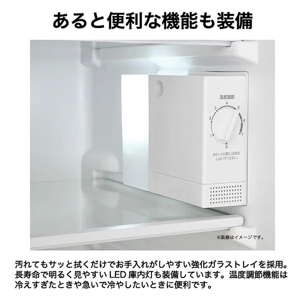 [予約]冷蔵庫 ハイアール Haier 120L 2ドア 右開き 直冷式 ホワイト JR-12A-W/srmの画像