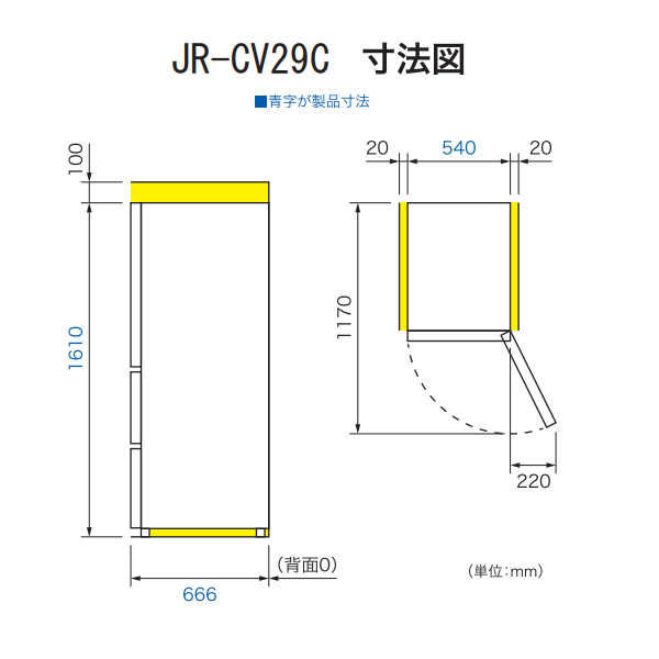 [予約]冷蔵庫【標準設置費込】 Haier ハイアール 右開き 286L 3ドア リネンホワイト JR-CV29C-W　ぎおん | Haier | 06