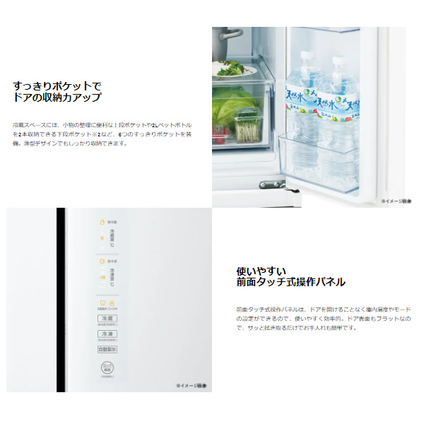 [予約]冷蔵庫 標準設置費込 ハイアール 406L 4ドア冷蔵庫 フレンチドア クリスタルホワイト JR-GX41A-W｜gioncard｜06