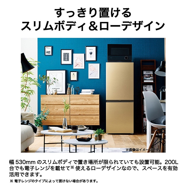 冷凍冷蔵庫【標準設置費込】Haier ハイアール 201L 2ドア 右開き シャンパンゴールド JR-MV20A-Nの画像