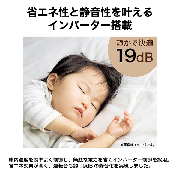 冷凍冷蔵庫【標準設置費込】Haier ハイアール 201L 2ドア 右開き シャンパンゴールド JR-MV20A-Nの画像