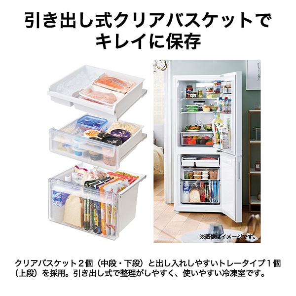 冷凍冷蔵庫【標準設置費込】Haier ハイアール 201L 2ドア 右開き シャンパンゴールド JR-MV20A-Nの画像