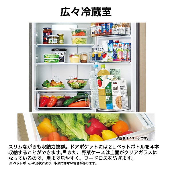 冷凍冷蔵庫【標準設置費込】Haier ハイアール 201L 2ドア 右開き シャンパンゴールド JR-MV20A-Nの画像