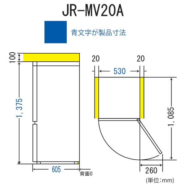 冷凍冷蔵庫【標準設置費込】Haier ハイアール 201L 2ドア 右開き シャンパンゴールド JR-MV20A-Nの画像