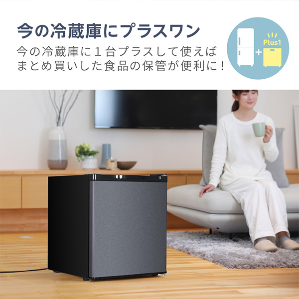 MAXZEN（マクスゼン） 【メーカー直送】 冷蔵庫 47L 右開き 1ドア