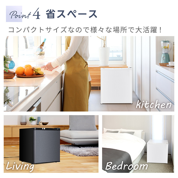 MAXZEN（マクスゼン） 【メーカー直送】 冷蔵庫 47L 右開き 1ドア