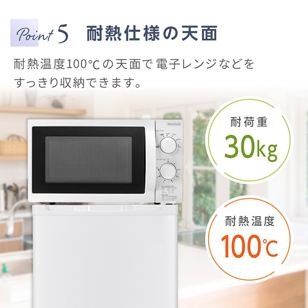 MAXZEN（マクスゼン） 【メーカー直送】 冷蔵庫 47L 右開き 1ドア