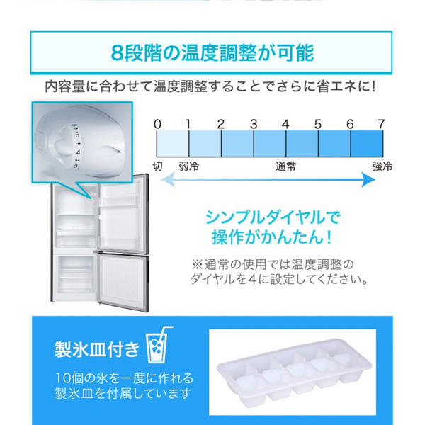 【メーカー直送】冷蔵庫 小型 2ドア ひとり暮らし 一人暮らし 117L コンパクト 右開き ガンメタリック MAXZEN JR117ML01GM マクスゼン/srmの画像