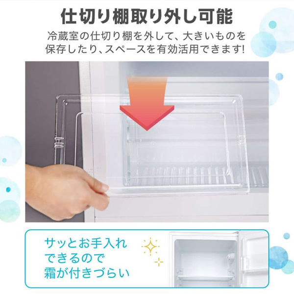 【メーカー直送】冷蔵庫 小型 2ドア 117L 新生活 ひとり暮らし 一人暮らし コンパクト 右開き ホワイト MAXZEN JR117ML01WH/srmの画像