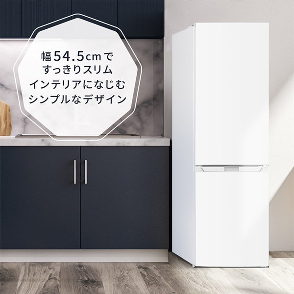 【京都市内限定販売 標準設置費無料】 冷蔵庫 MAXZEN マクスゼン 253L 右開き ホワイト JR253HM01WH/srm｜gioncard｜05