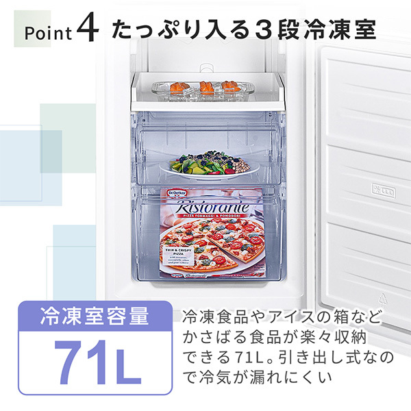 【京都市内限定販売 標準設置費無料】 冷蔵庫 MAXZEN マクスゼン 253L 右開き ホワイト JR253HM01WH/srm｜gioncard｜10