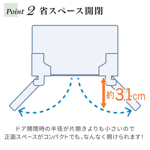 【京都市内限定販売 標準設置費無料】冷蔵庫 観音開き 新生活 霜取り不要 320L MAXZEN マクスゼン 新品 おしゃれ 白 ホワイト 1年保証 JR320HM01WH/srm | MAXZEN | 04