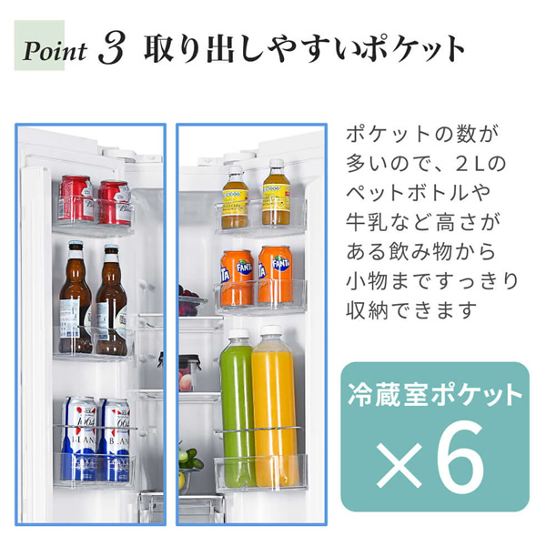 【京都市内限定販売 標準設置費無料】冷蔵庫 観音開き 新生活 霜取り不要 320L MAXZEN マクスゼン 新品 おしゃれ 白 ホワイト 1年保証 JR320HM01WH/srm | MAXZEN | 05