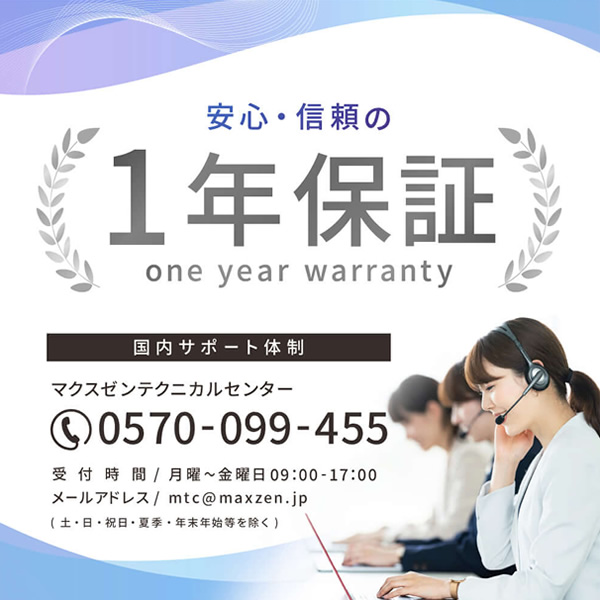 【京都市内限定販売 標準設置費無料】冷蔵庫 観音開き 新生活 霜取り不要 320L MAXZEN マクスゼン 新品 おしゃれ 白 ホワイト 1年保証 JR320HM01WH/srm | MAXZEN | 09