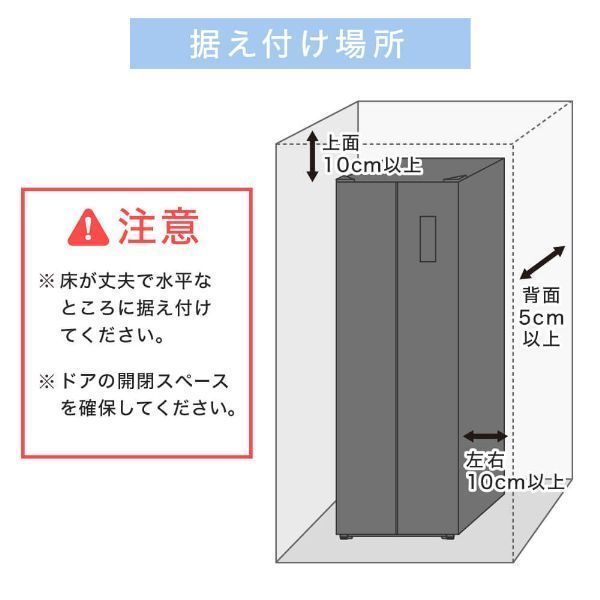 【京都市内限定販売 標準設置費無料】 冷蔵庫 MAXZEN マクスゼン 430L フレンチドア（観音開き） ガンメタリック JR430ML01GM/srm｜gioncard｜17