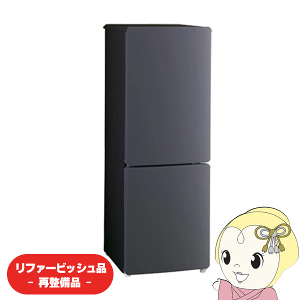 Haier 【リファービッシュ品/超美品】【標準設置費込】冷蔵庫