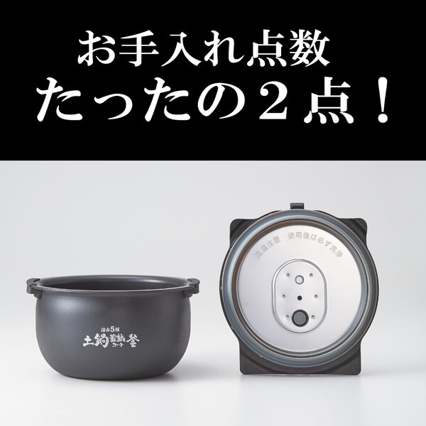 TIGER IH炊飯ジャー JIV-B100 W 圧力IHジャー炊飯器〈炊きたて〉JPV-C100/C180 - タイガー魔法瓶