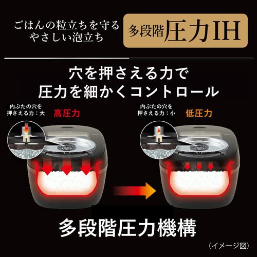 タイガー魔法瓶 圧力IHジャー炊飯器 炊きたて...の詳細画像2