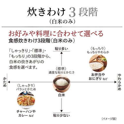 タイガー魔法瓶 圧力IHジャー炊飯器 炊きたて...の詳細画像3