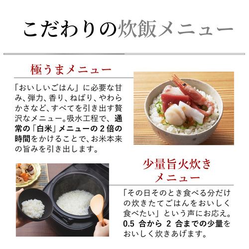 タイガー魔法瓶 圧力IHジャー炊飯器 炊きたて...の詳細画像5