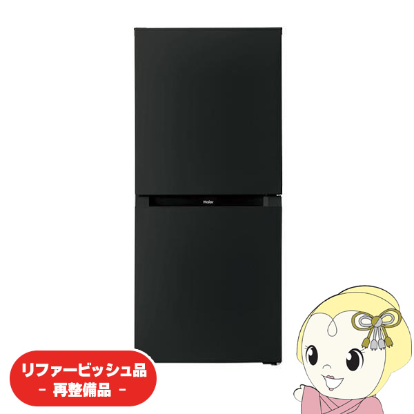 30日迄！2023★Haier 121L 冷蔵庫【JR-NF121NJ】EONN 30日迄！2023☆Haier 121L 冷蔵庫【JR-NF121NJ】EONN