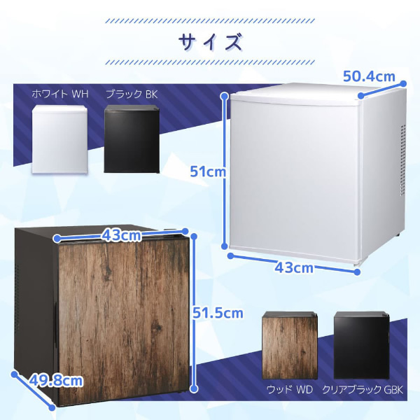 MAXZEN（マクスゼン） 冷蔵庫【メーカー直送】小型 ペルチェ式 霜取り