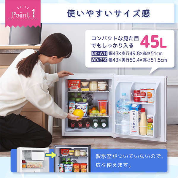 冷蔵庫激安のおすすめ人気商品一覧 通販 - Yahoo!ショッピング