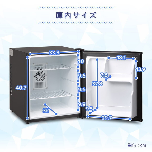 MAXZEN（マクスゼン） 冷蔵庫【メーカー直送】小型 ペルチェ式 霜取り