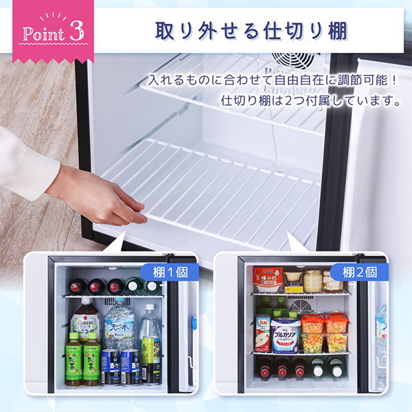 MAXZEN（マクスゼン） 冷蔵庫【メーカー直送】小型 ペルチェ式 霜取り