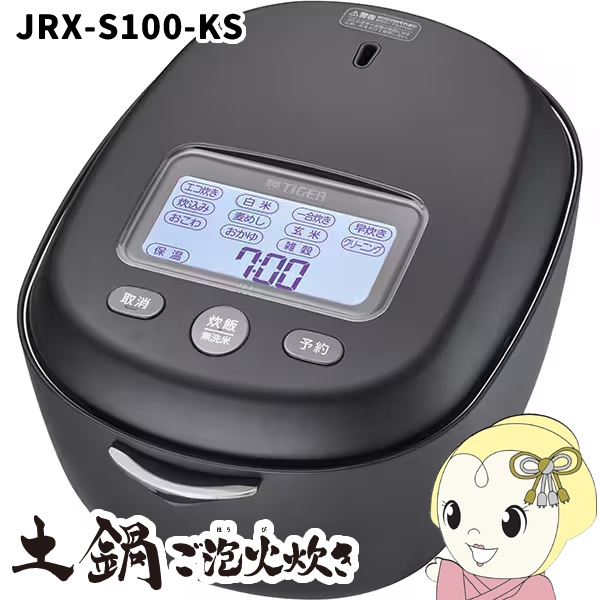 Amazon.co.jp: タイガー魔法瓶(TIGER) 炊飯器 5.5合 圧力IH
