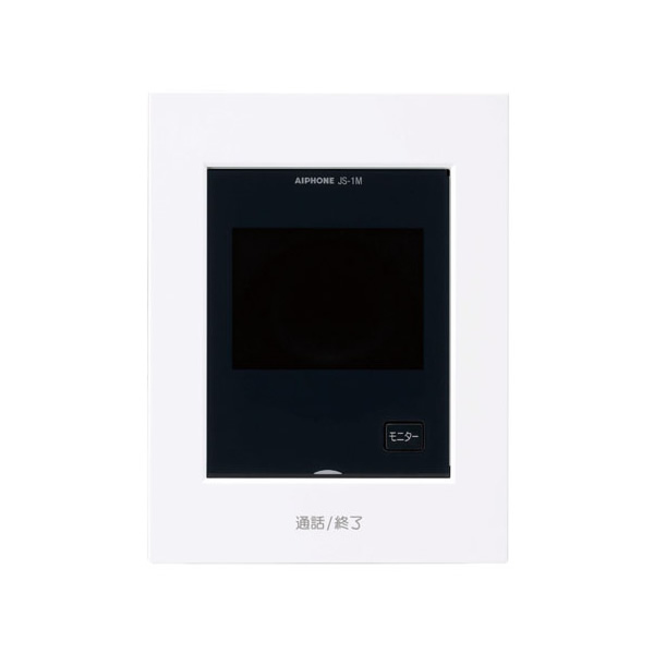 テレビドアホン インターホン セット モニター付き アイホン ROCO AC電源直結式 シンプル 防犯 セキュリティ aiphone JS-12/srm | アイホン | 01